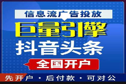 百度竞价代运营公司助力企业打造全网营销矩阵