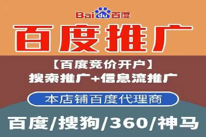 旅游行业的信息流代理服务与营销策略案例